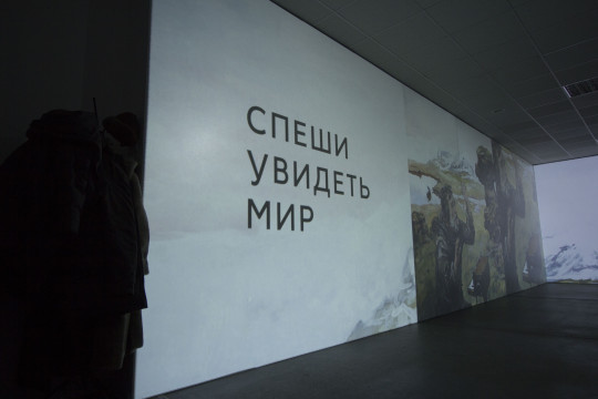 Новая выставка в арт-пространстве FABRICA посвящена творчеству художника Михаила Копьёва